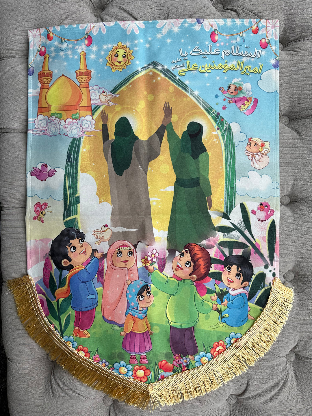 Eid Al Ghadeer Velvet Wall Hanging