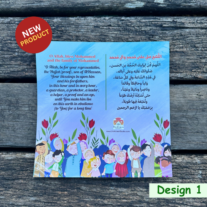Duaa AlFaraj Card