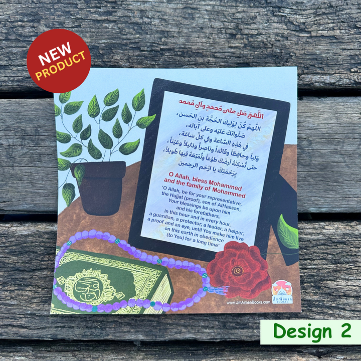 Duaa AlFaraj Card