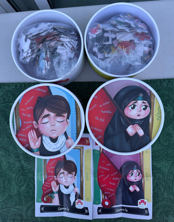 BOY/GIRL Hussaini Puzzle