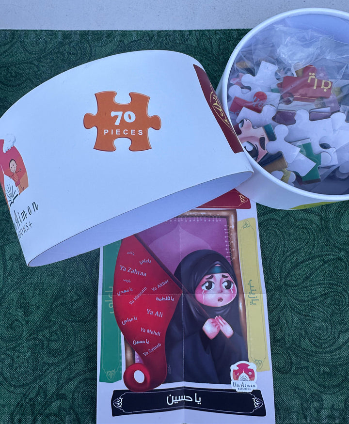 BOY/GIRL Hussaini Puzzle