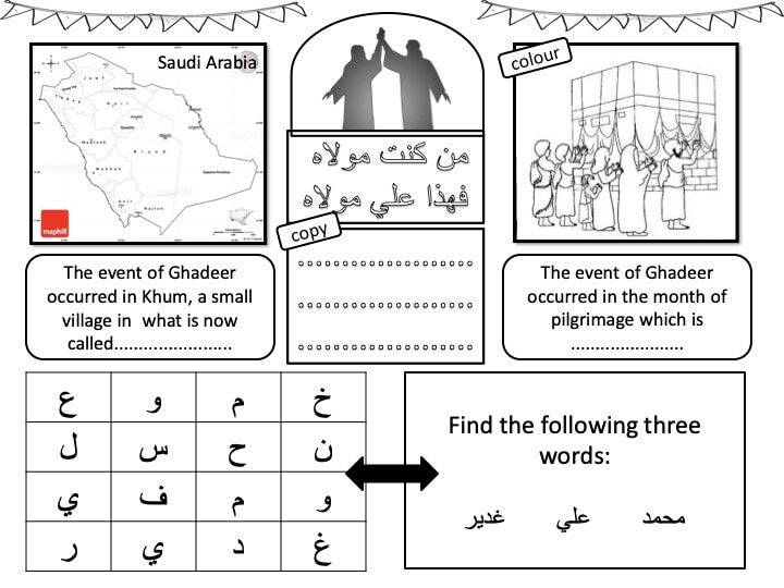 Eid al-Ghadeer Worksheet
