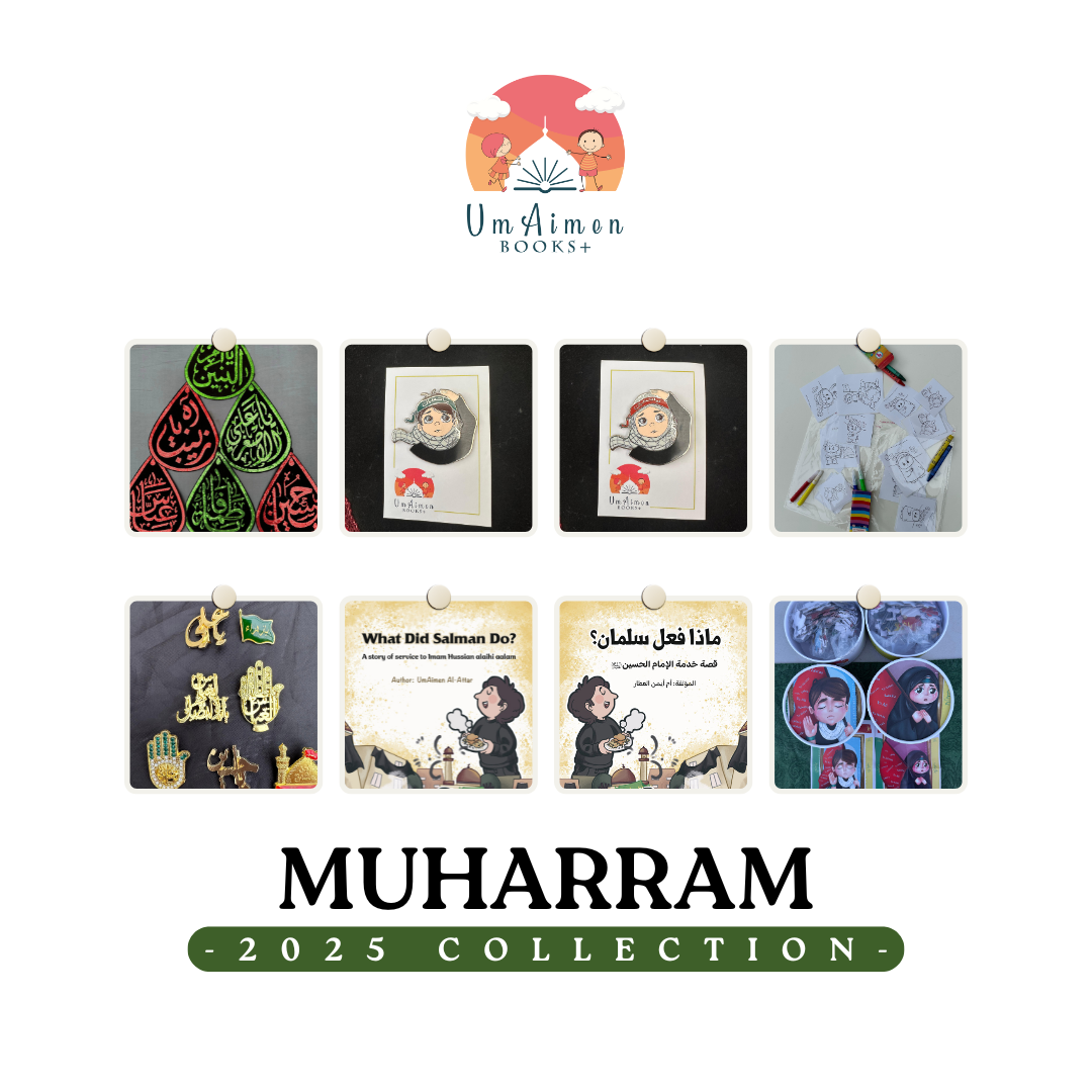 Muharram 2025 Collection