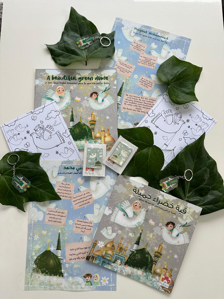 Maulid Offer - Story Book + Keychain + Brooch + Colouring Card and Poster