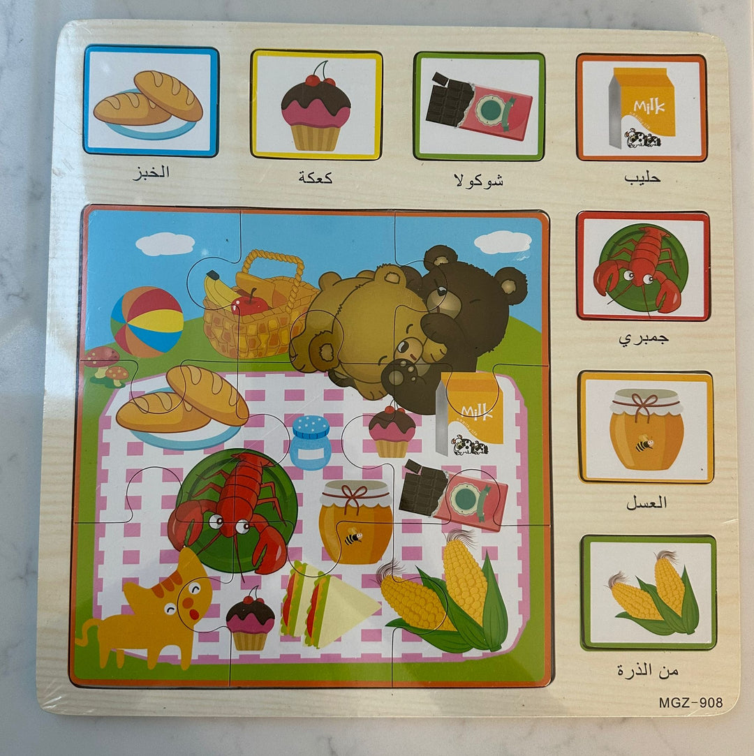 لعبة تركيب خشبية المزرعة حيوانات بحرية حديقة الحيوانات نزهة لذيذة