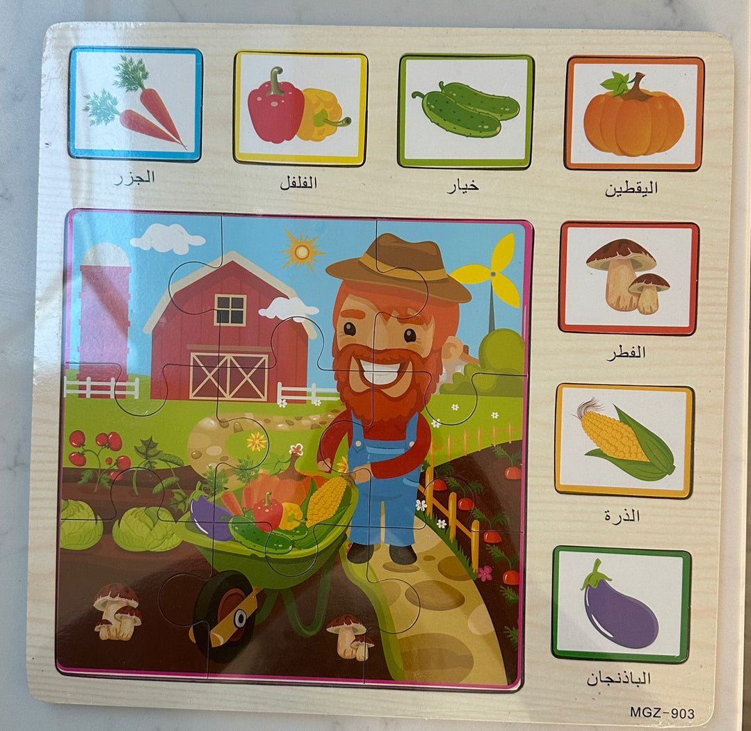 لعبة تركيب خشبية المزرعة حيوانات بحرية حديقة الحيوانات نزهة لذيذة