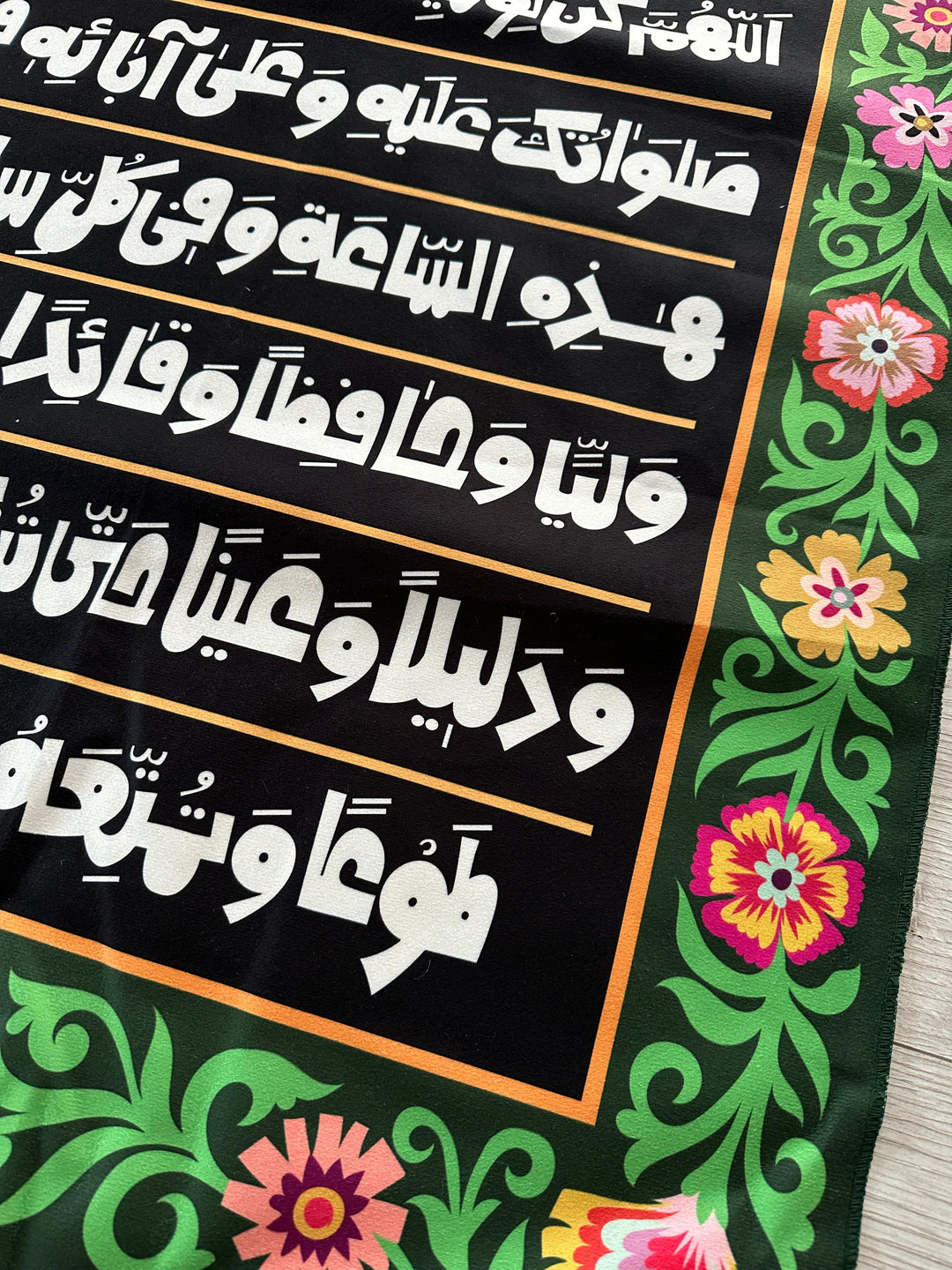 Duaa AlFaraj Wall Hanging