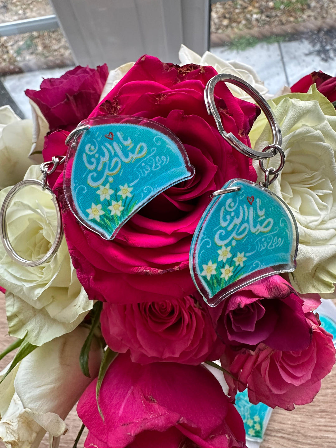 Ya Sahib Azzaman Keyring