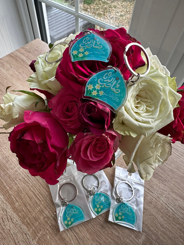 Ya Sahib Azzaman Keyring