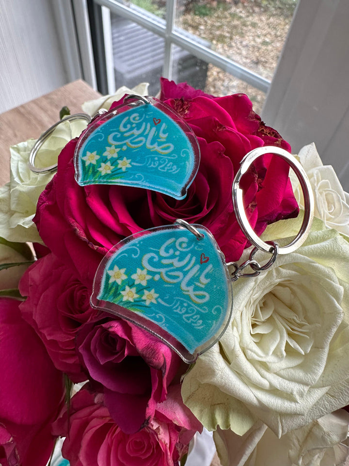 Ya Sahib Azzaman Keyring