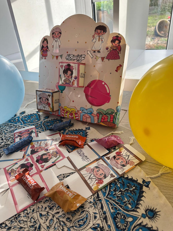 The Beige Spinner Square - A quality product sourced by UmAimenBooks