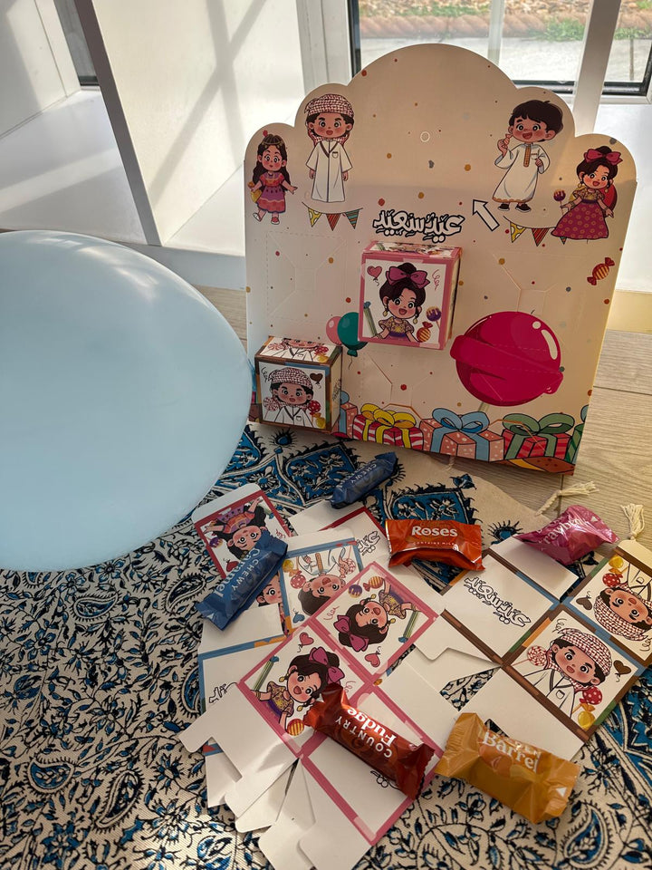 The Beige Spinner Square - A quality product sourced by UmAimenBooks