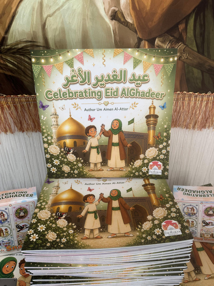AlGhadeer collection by UmAimenBooks