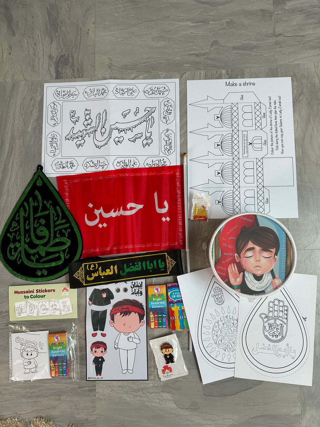 Muharram Ultimate - Boy/Girl Collection