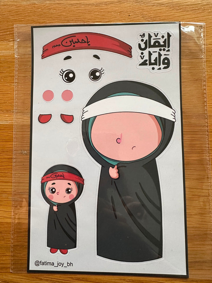Muharram Poster