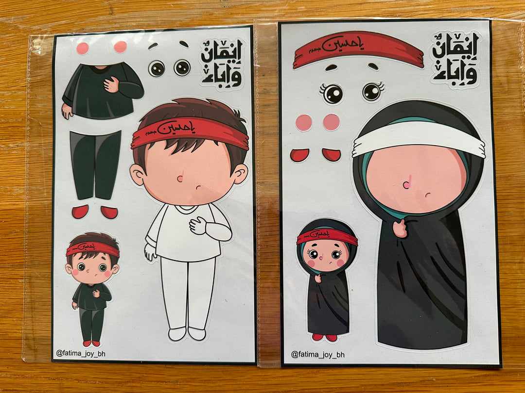Muharram Poster