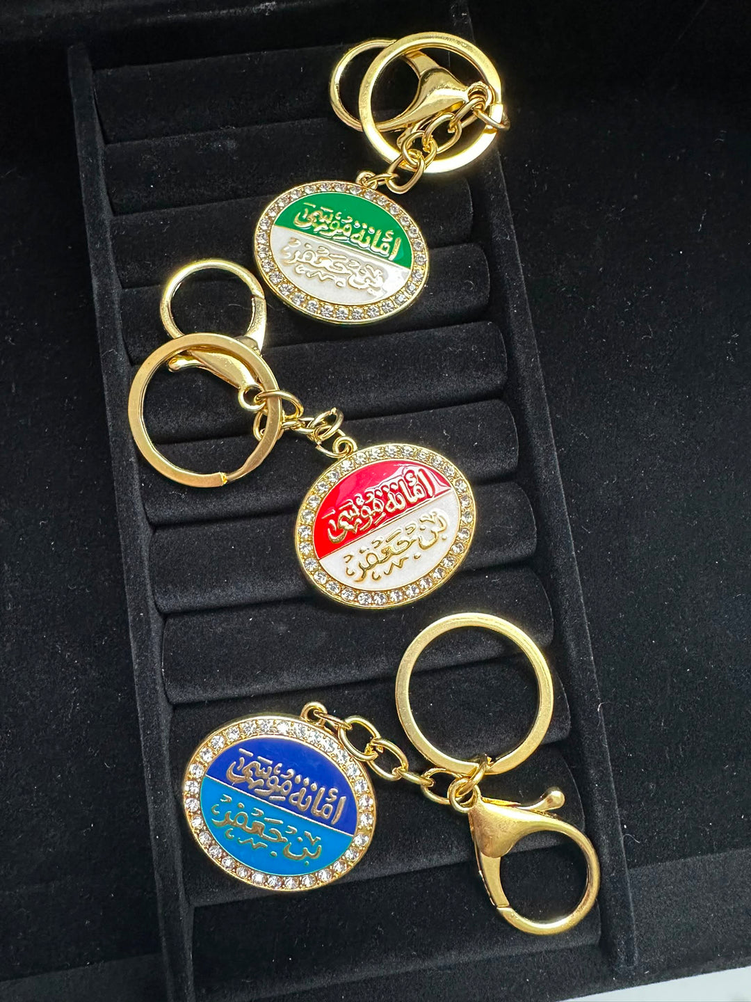 أمانة موسى بن جعفر ع Keychain