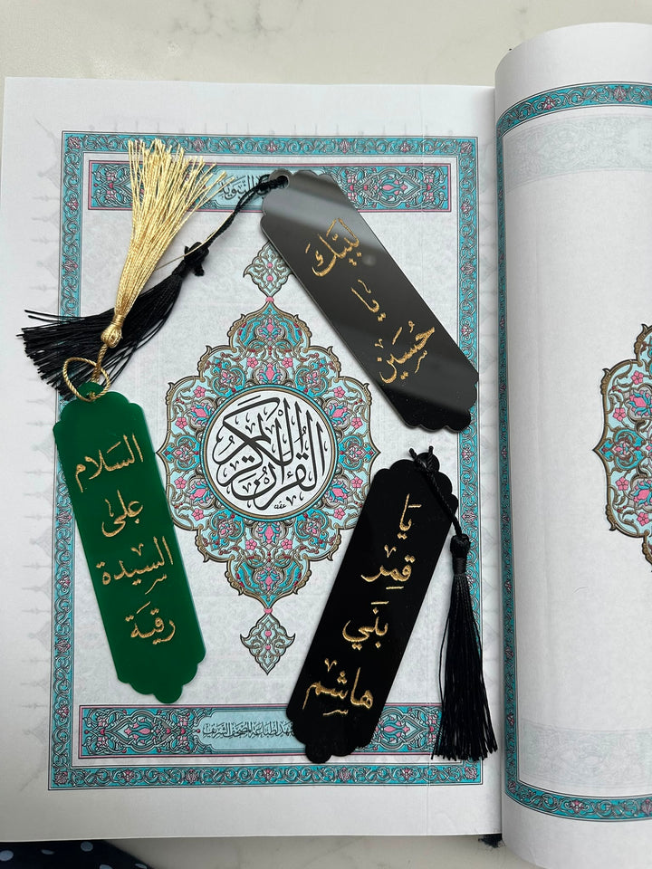 Unique Hussaini bookmarks