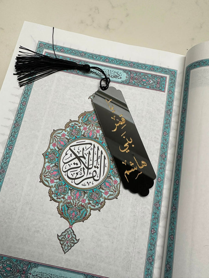 Unique Hussaini bookmarks