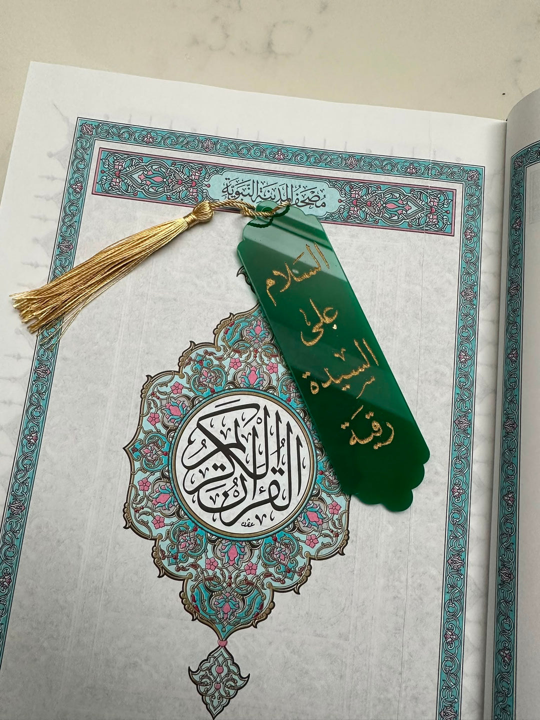 Unique Hussaini bookmarks