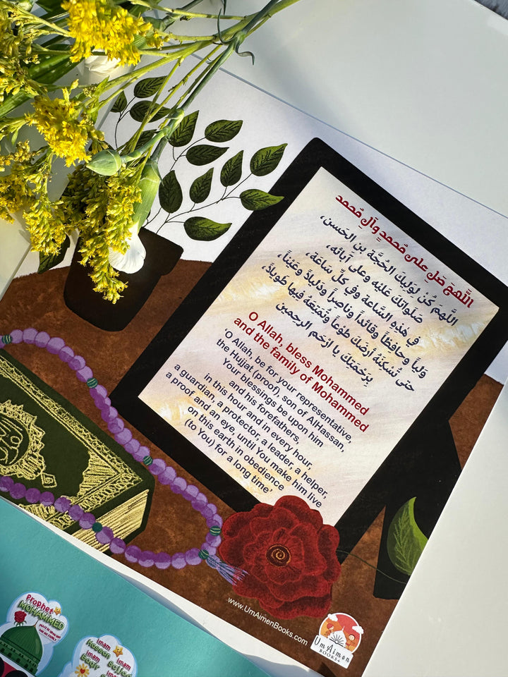 Mid Sha’aban Celebration Gifts