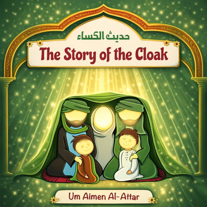 The Story of the Cloak