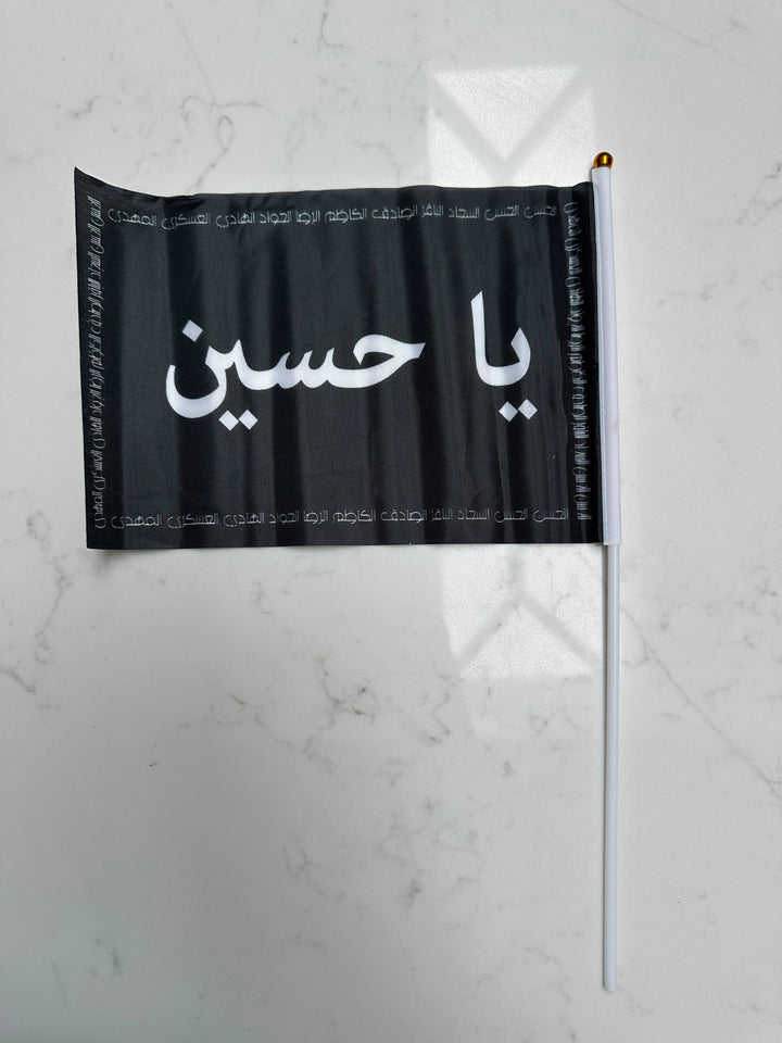 Hussaini Medium Flags