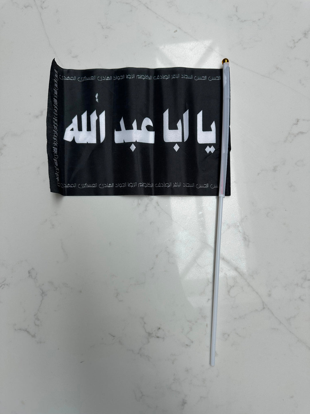 Hussaini Medium Flags