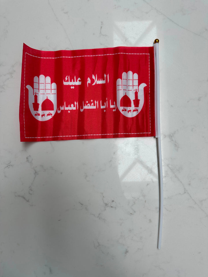 Hussaini Medium Flags