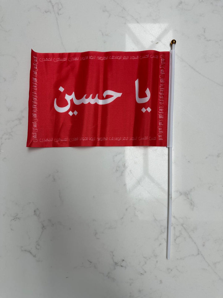 Hussaini Medium Flags