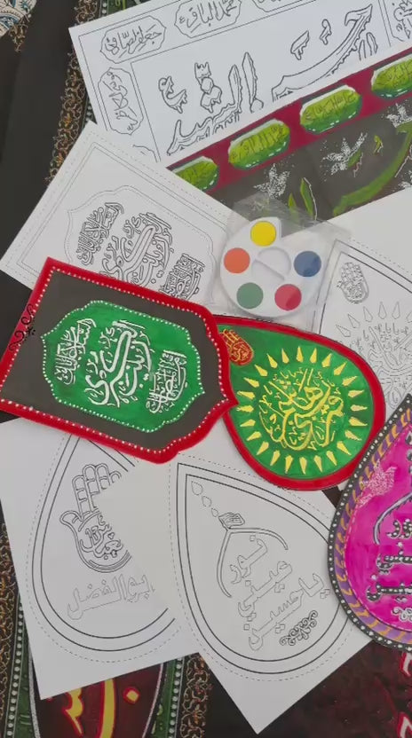 Digital Hussaini banners to cut and colour