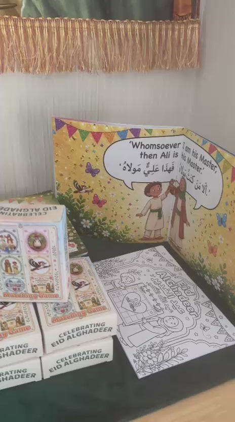 AlGhadeer collection by UmAimenBooks