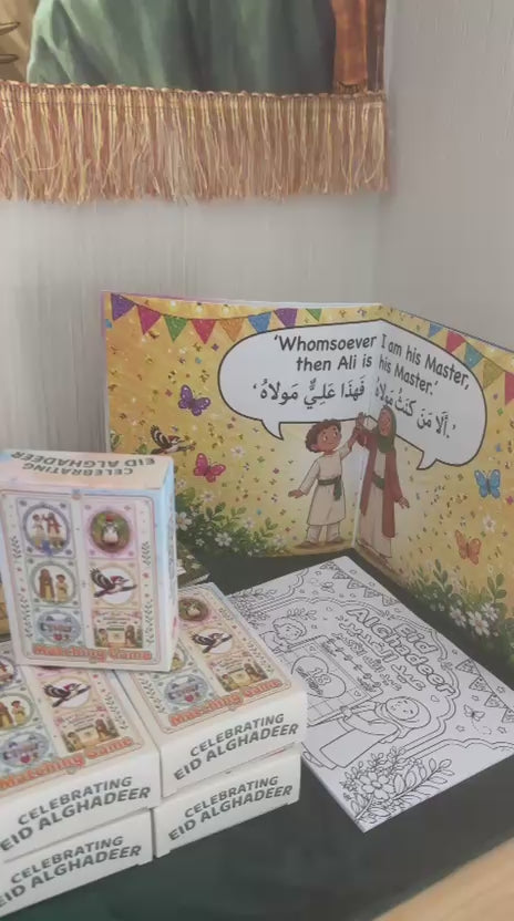 AlGhadeer collection by UmAimenBooks