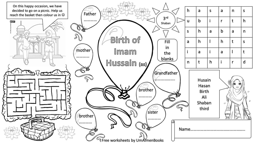 Imam Hussain (AS)