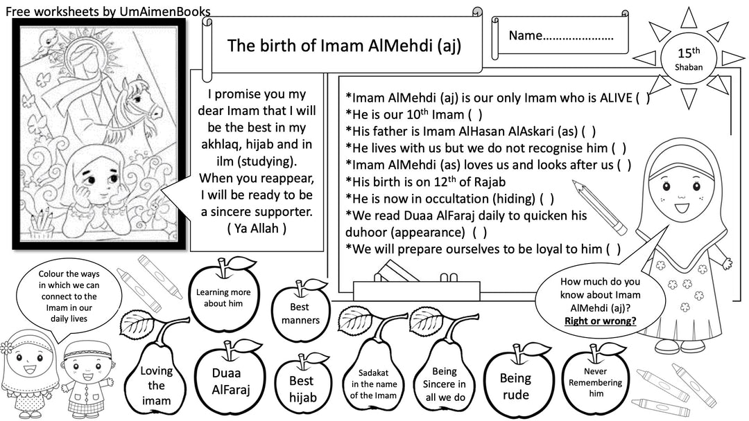 Imam Al-Mahdi (aj)