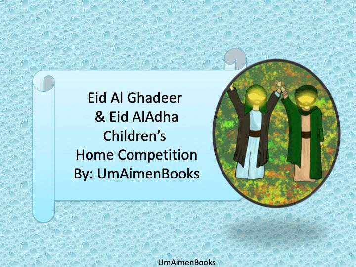 Eid al-Ghadeer Home Competition Worksheet