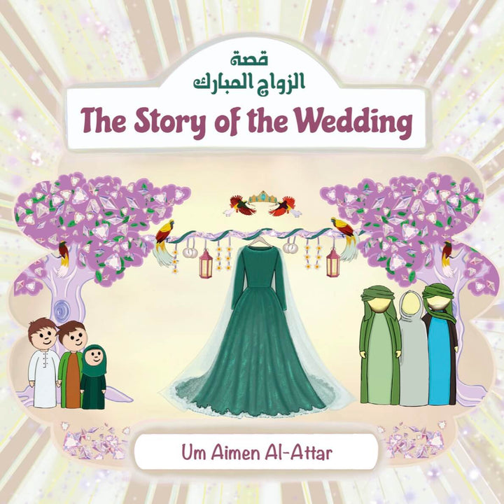 #title_the-story-of-the-wedding