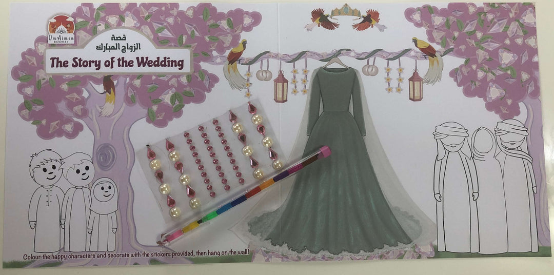 Um Aimen Books Poster Craft for The Story of the Wedding book