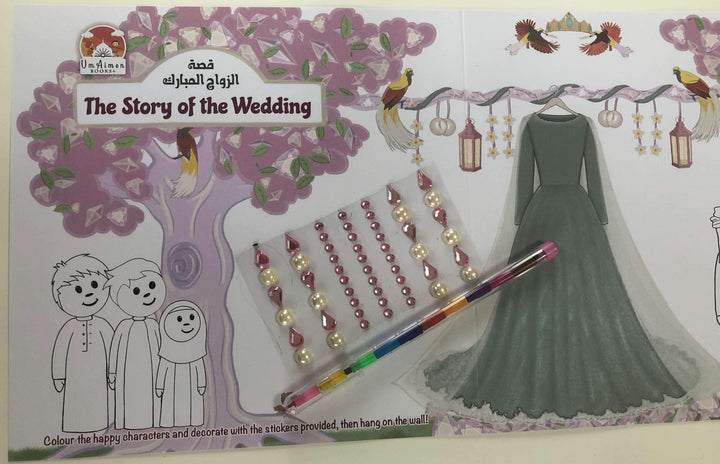 #title_the-story-of-the-wedding-with-poster-craft
